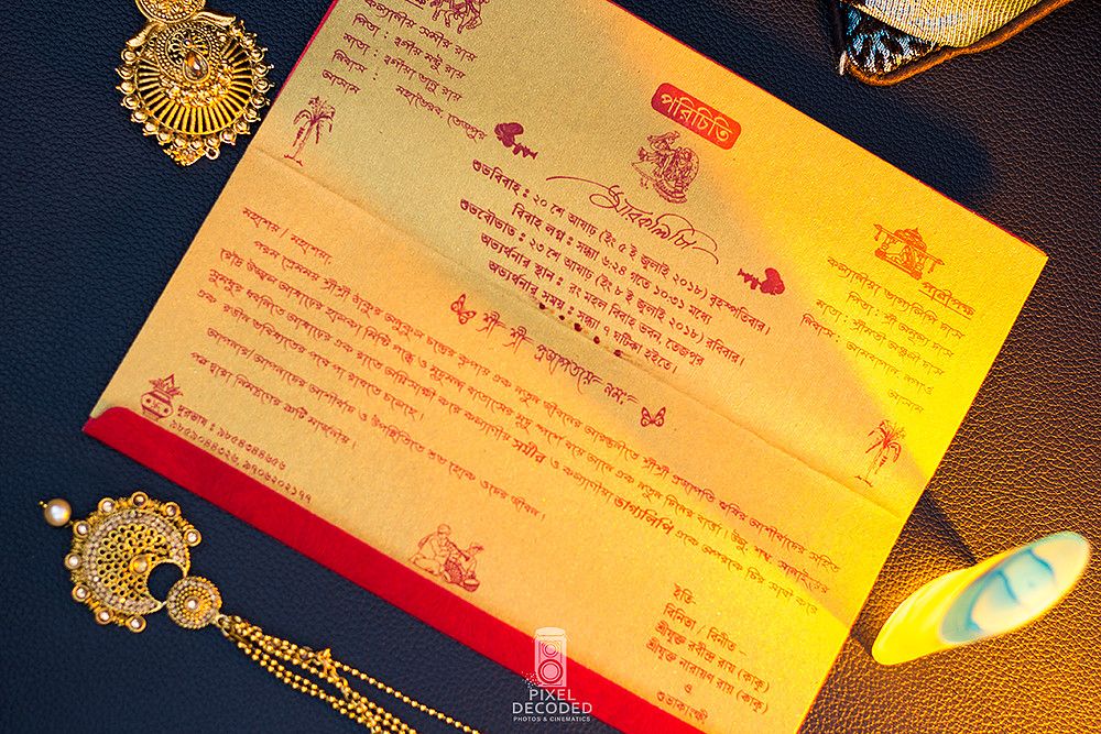 Assamese Wedding Invitation Card Sample