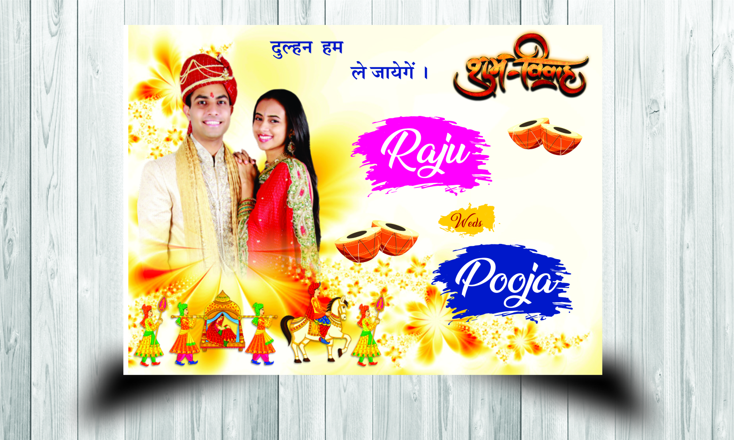 Hindu Wedding Wedding Poster For Car