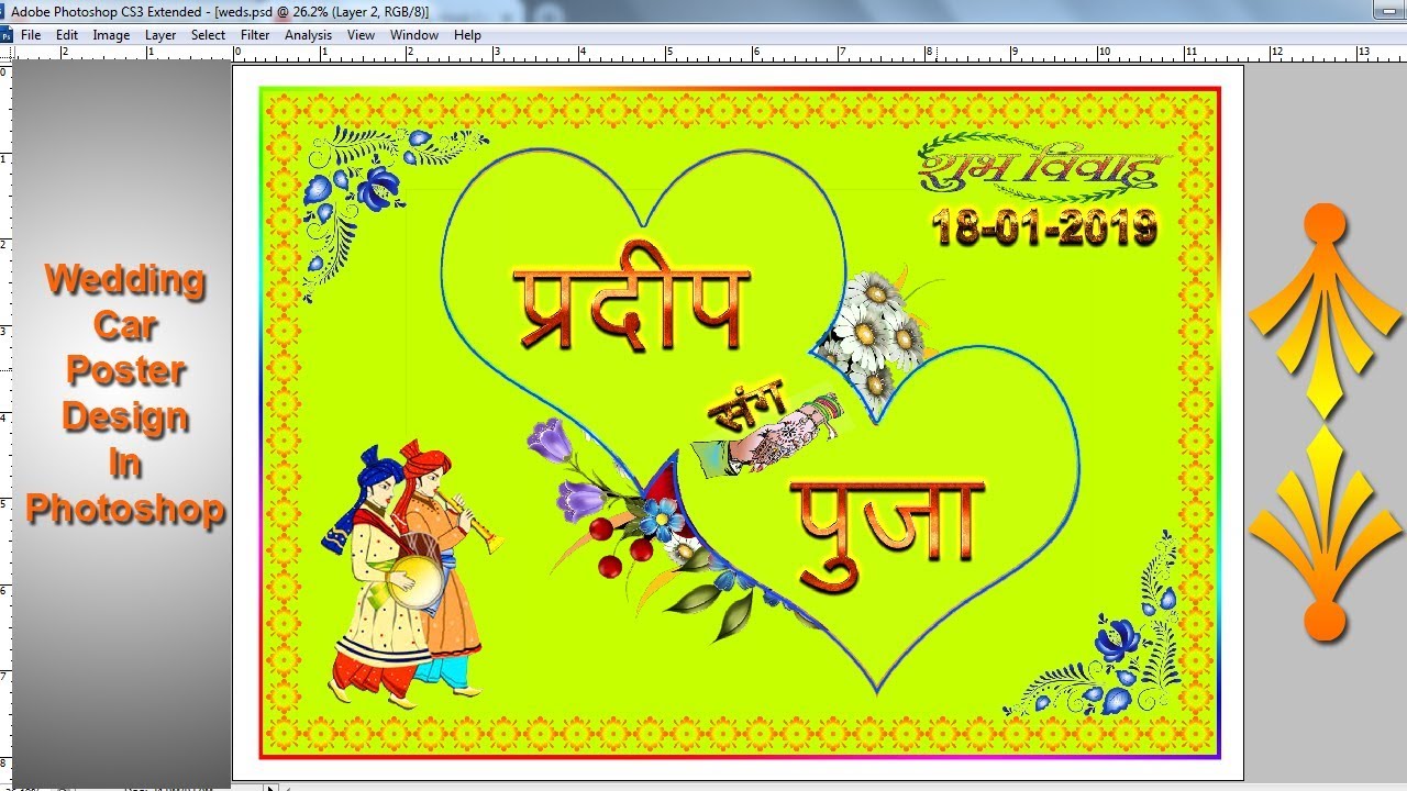 Indian Wedding Poster Template For Car