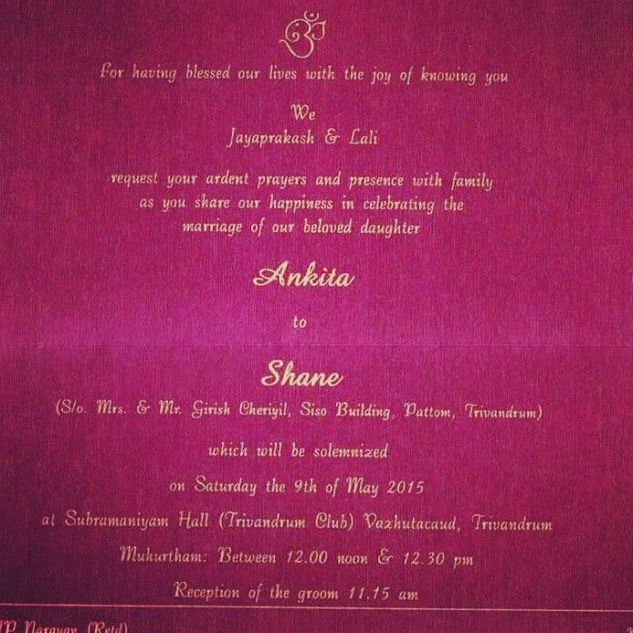 Kerala Hindu Wedding Card Content