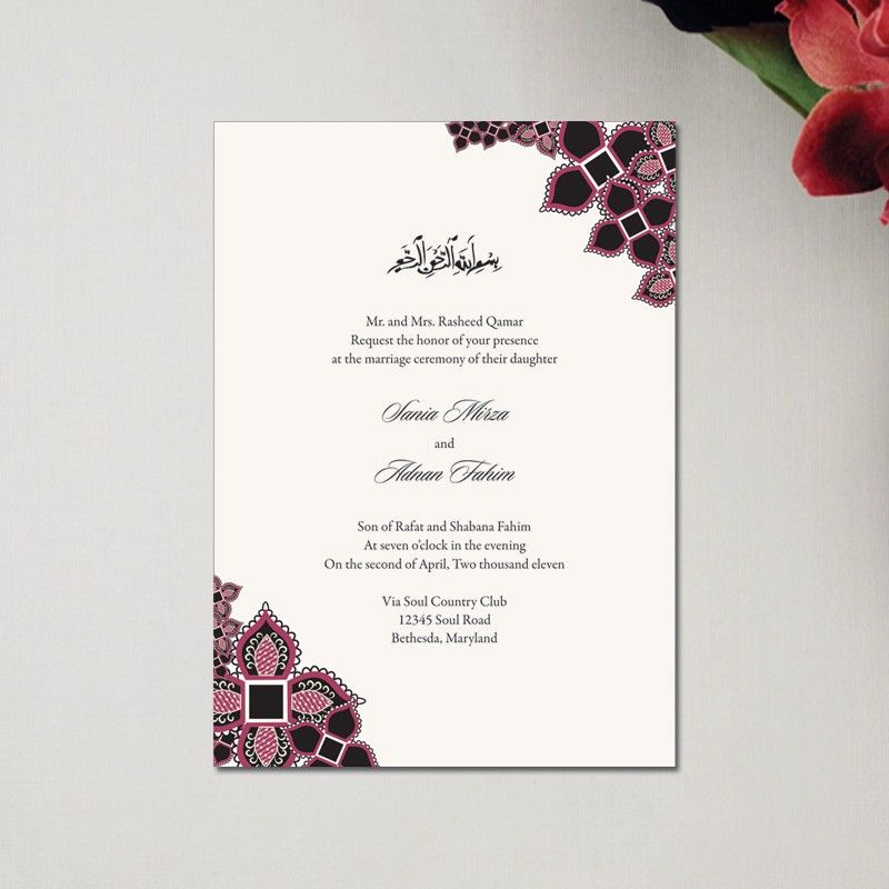 Kerala Muslim Wedding Card Designs