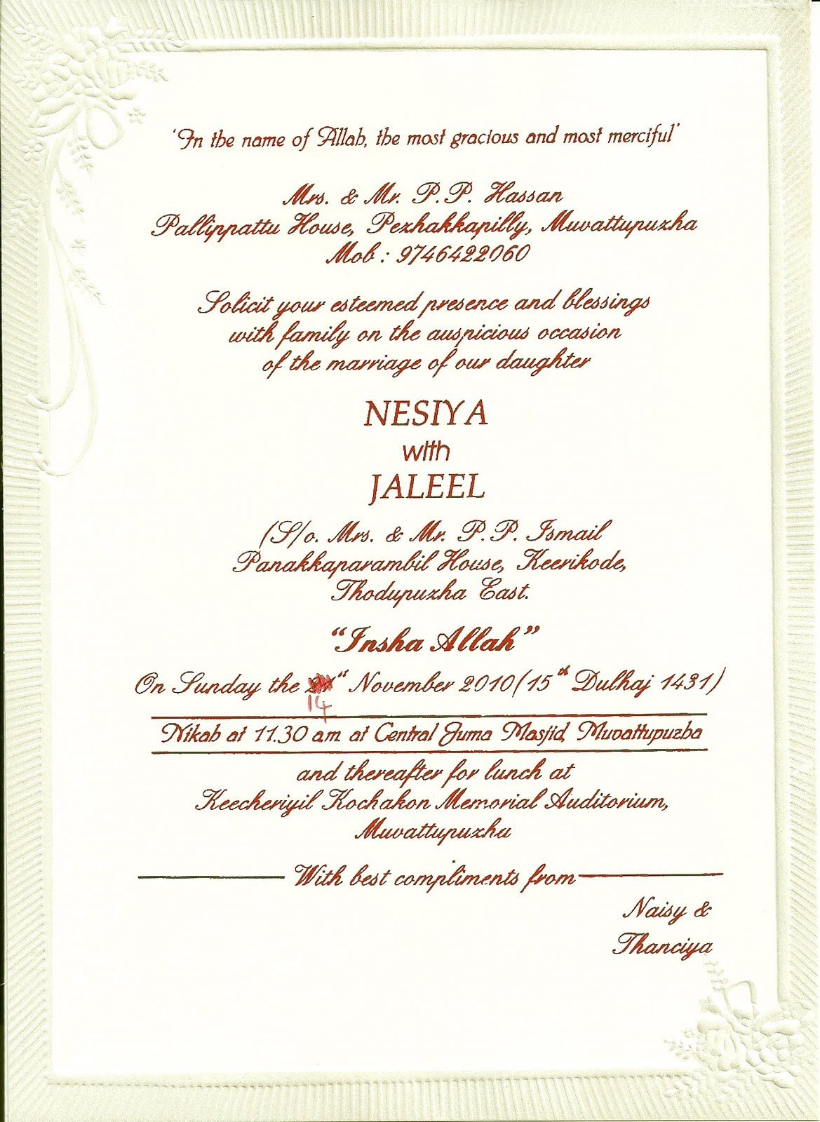 Kerala Style Wedding Invitation Card Format