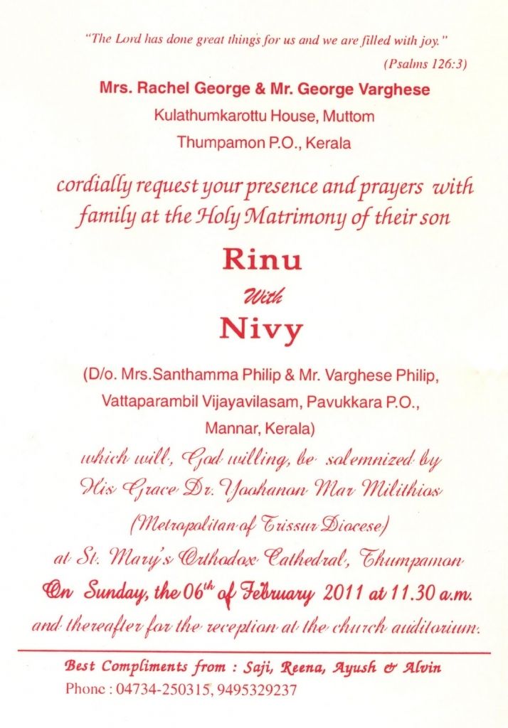 Kerala Wedding Invitation Card Sample